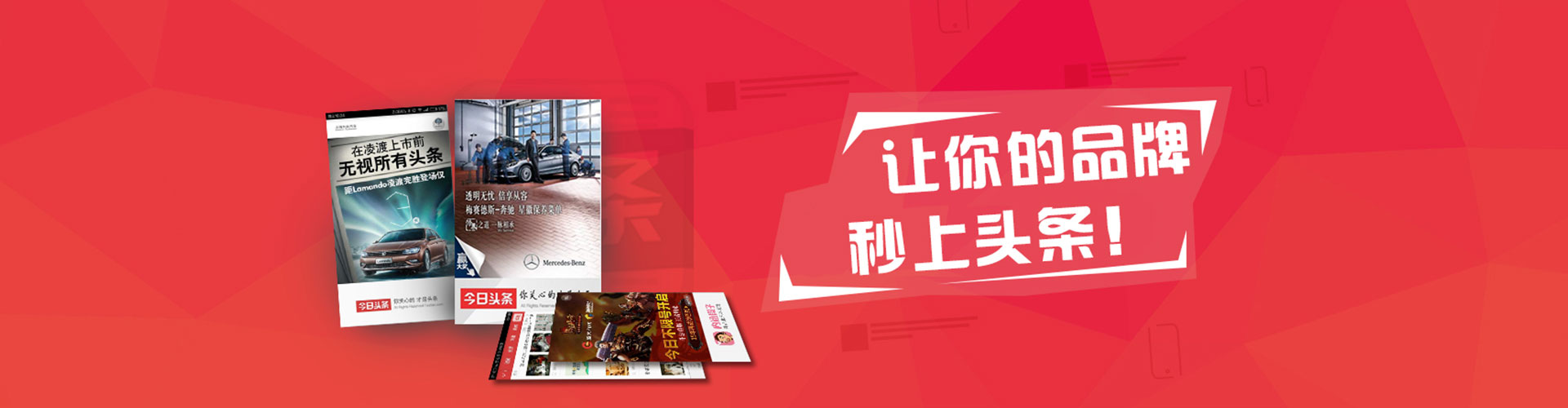 闽清百度竞价托管