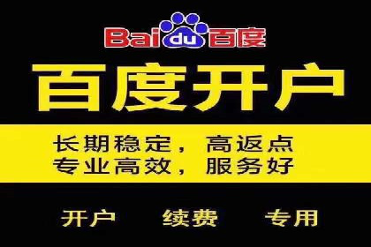 创新广告模式：信息流开户的五大经典案例解读