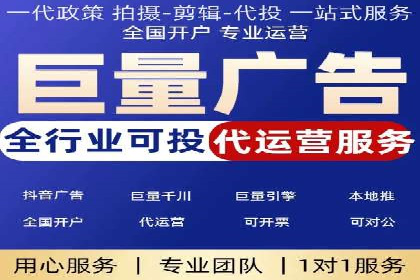 案例解析：SEM代运营服务公司助力企业品牌形象塑造